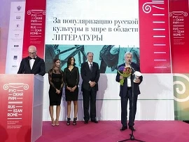 «Императорский фарфор» для лауреатов премии «Русский Рим»