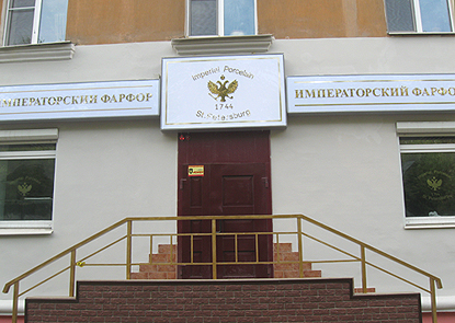 Череповец, ул.Милютина, д.9