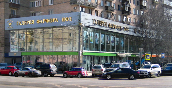 novaya_vyveska_kutuzovskiy_17_um.jpg novaya_vyveska_kutuzovskiy_17_um.jpg