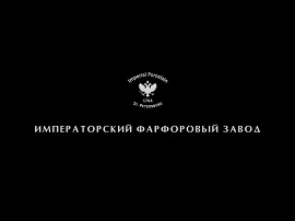 Квест от Императорского фарфорового завода «Раскрыть фарфоровое дело»