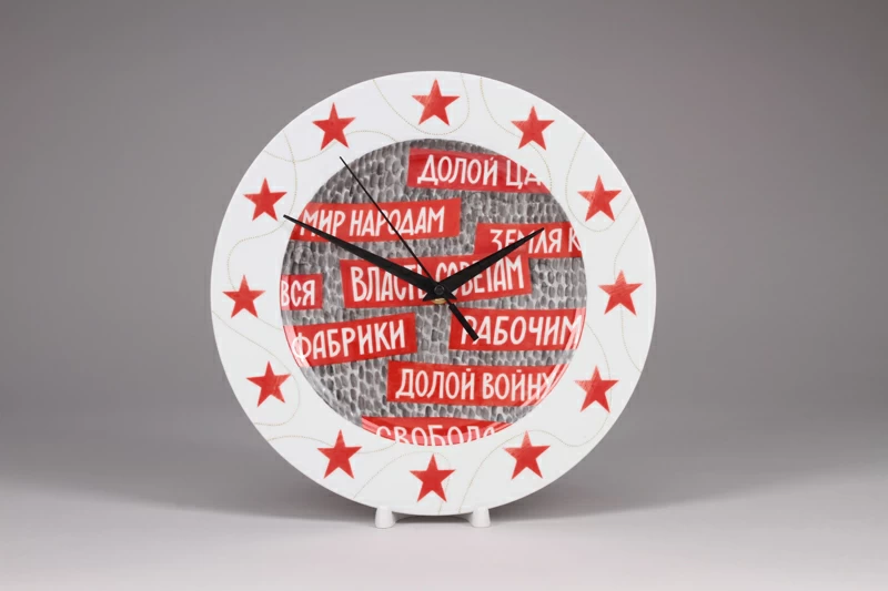 Время вперед. Слоган про часы. Лозунги на часы. Время вперед логотип. Время вперед картинки.