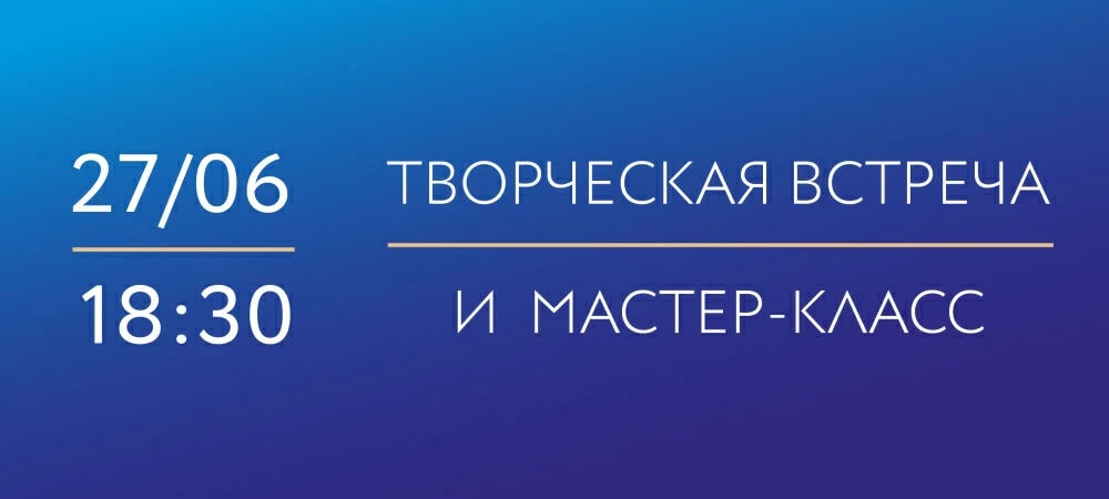 27 июня 18:30 Белые ночи Петербурга на фарфоре