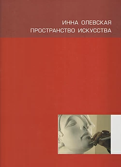 Пространство искусства (печатные издания)