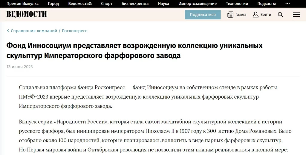 новости.JPG новости.JPG