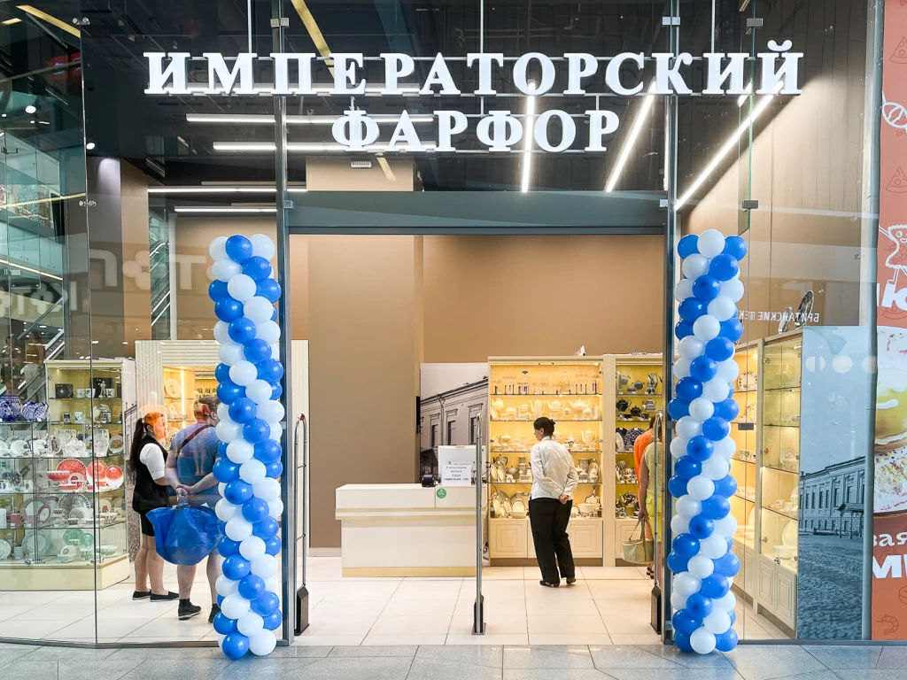 Магазин ТРК 