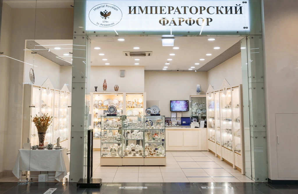 пр обуховской обороны 151 фарфоровый завод. императорский бутик для женщин. аттитюд императорский бутик. императорский бутик. императорский бутик вентилятор.