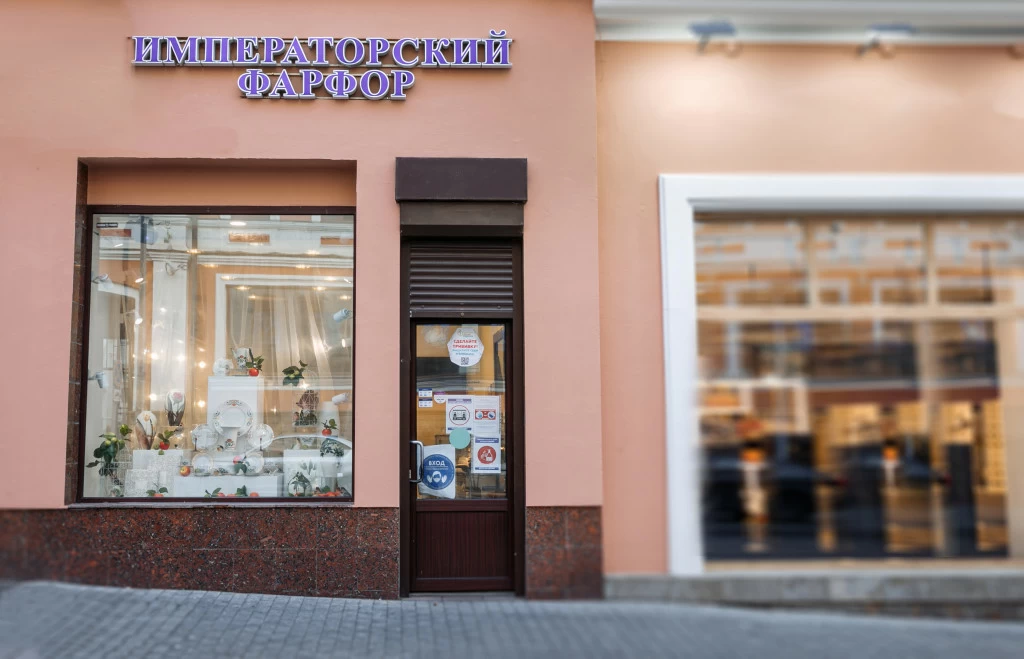 Магазин №28.jpg