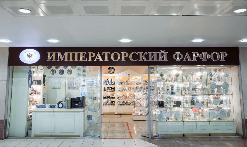 Магазин №11.jpg