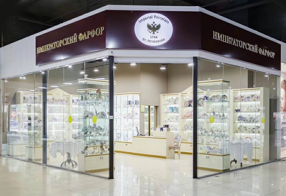 фарфор.jpg