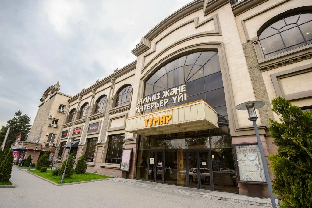 ТРЦ Ардагер.jpg