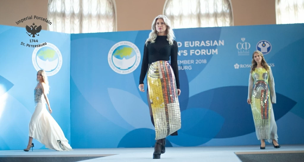 Второй Евразийский женский форум