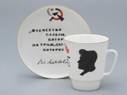 Чашка с блюдцем 165 мл форма Майская рисунок Русские писатели Маяковский, арт. 81.32128.00.1, 