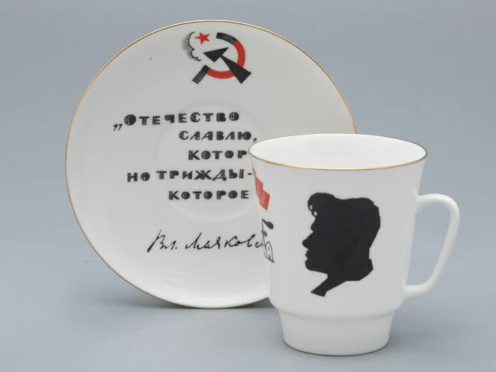 Чашка с блюдцем 165 мл форма Майская рисунок Русские писатели Маяковский, арт. 81.32128.00.1, 