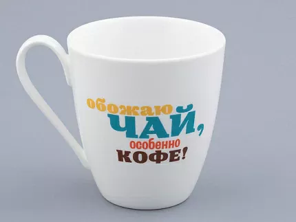 Подарочный набор форма Вариации рисунок Обожаю чай арт. 81.32144.00.1