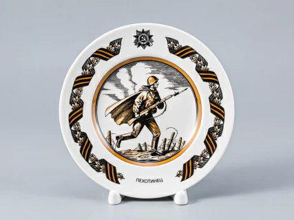 Декоративная тарелка 150 мм форма Гладкая рисунок Пехотинец арт. 80.81717.00.1, 