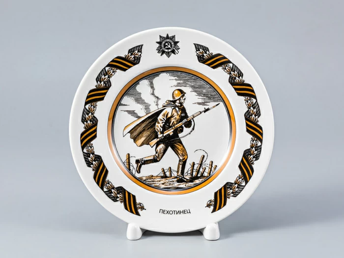 Декоративная тарелка 150 мм форма Гладкая рисунок Пехотинец арт. 80.81717.00.1, 
