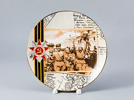 Декоративная тарелка 195 мм форма Эллипс рисунок Парад Победы 1 арт. 80.81714.00.1 Декоративная тарелка 195 мм форма Эллипс рисунок Парад Победы 1 арт. 80.81714.00.1