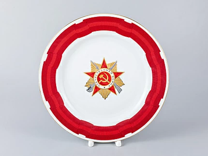 Тарелка декоративная 270 форма Европейская-2 рисунок Орден Отечественной войны I степени, арт. 80.99223.00.1 Тарелка декоративная 270 форма Европейская-2 рисунок Орден Отечественной войны I степени, арт. 80.99223.00.1