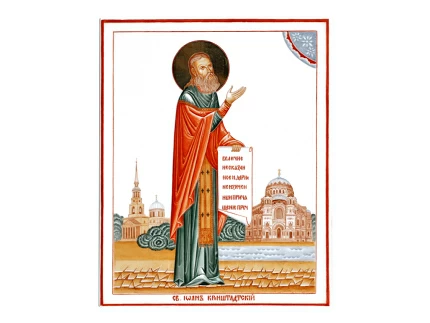 Пласт 195х160 Святой Иоанн Кронштадтский арт. 80.77175.00.1 Пласт 195х160 Святой Иоанн Кронштадтский арт. 80.77175.00.1