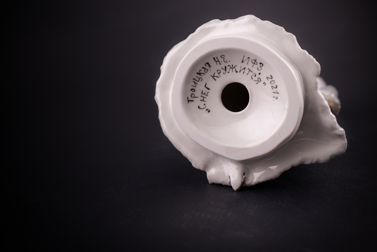 Скульптура Снегурочка Снежинка, арт 62.14601.00.1, 