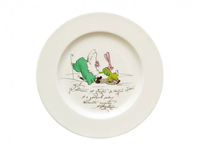 Подарочный набор 265 мм форма Mazarin рисунок Зимние потехи. Катание на коньках арт. 81.20542.00.1, 