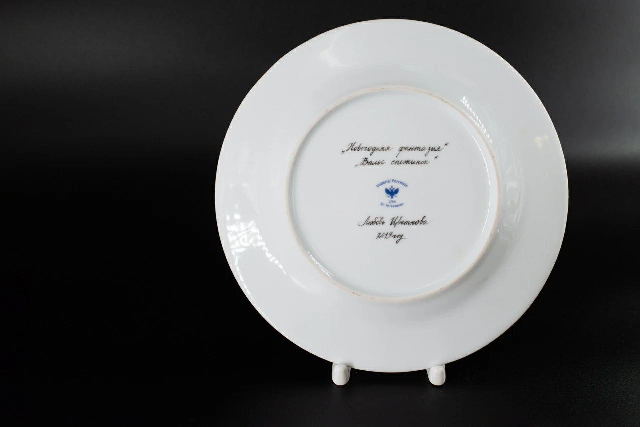 Тарелка Новогодняя фантазия. Вальс снежинок, на форме Европейская, арт 60.13277.00.1, 