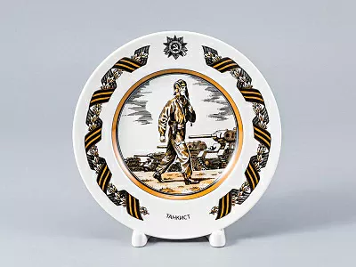 Декоративная тарелка 150 мм форма Гладкая рисунок Танкист арт. 80.81718.00.1