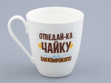 Подарочный набор форма Вариации рисунок Отведай-ка чайку арт. 81.32147.00.1, 