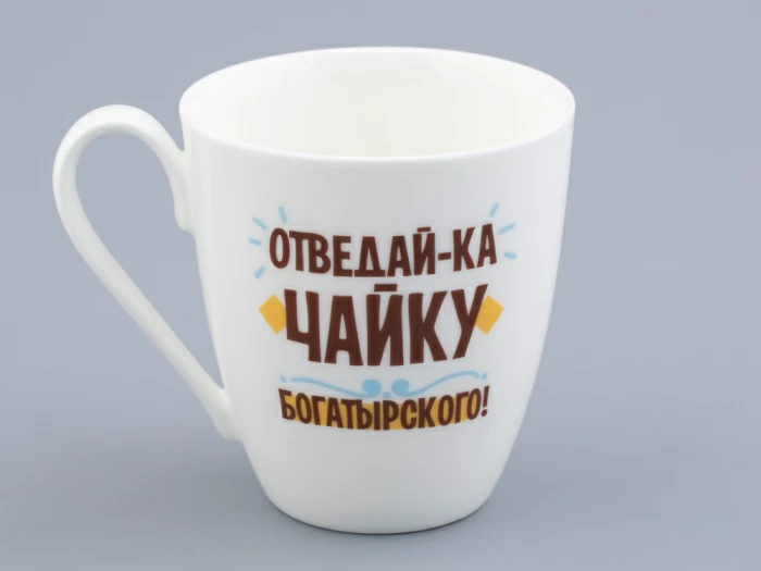 Подарочный набор форма Вариации рисунок Отведай-ка чайку арт. 81.32147.00.1, 