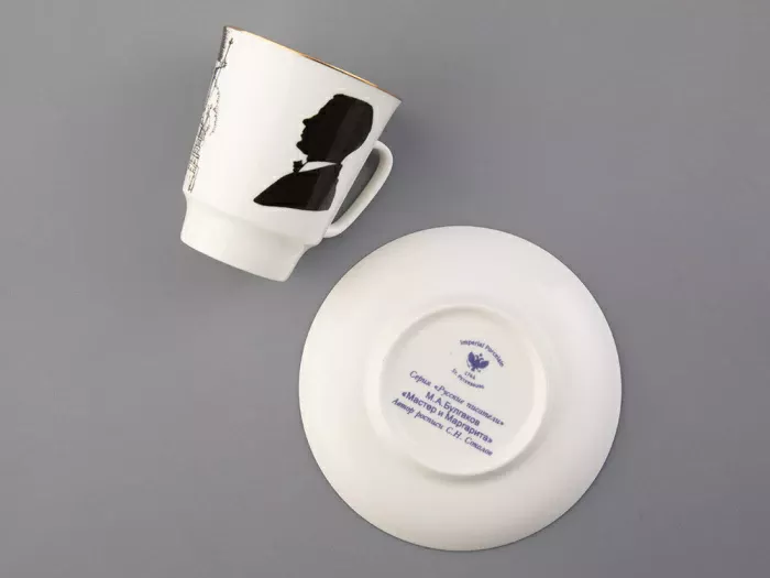 Чашка с блюдцем 165 мл форма Майская рисунок Русские писатели Булгаков, арт. 81.33387.00.1, 