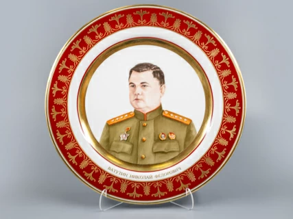 Декоративная тарелка 300 мм Маршал Ватутин Н.Ф., форма Mazarin, арт 80.99487.00.1,  Декоративная тарелка 300 мм Маршал Ватутин Н.Ф., форма Mazarin, арт 80.99487.00.1,