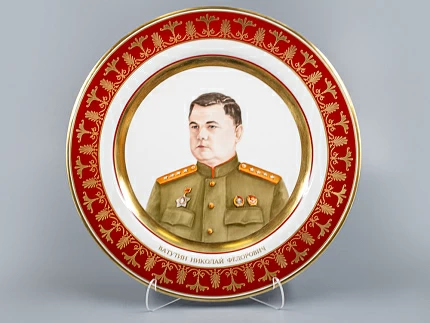 Декоративная тарелка 300 мм Маршал Ватутин Н.Ф., форма Mazarin, арт 80.99487.00.1