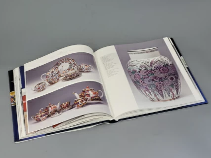 Книга Возвращение легенды. 265 лет Императорскому фарфоровому заводу арт. 14.00005.03, 