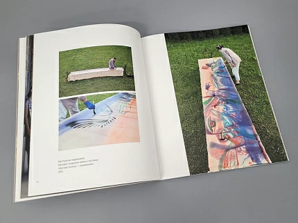 Каталог выставки "Фарфор может все" Татьяны Чапургиной, арт 14.00898.05