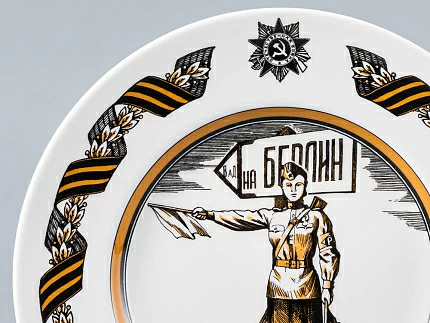 Декоративная тарелка 150 мм форма Гладкая рисунок Регулировщица арт. 80.81724.00.1 Декоративная тарелка 150 мм форма Гладкая рисунок Регулировщица арт. 80.81724.00.1