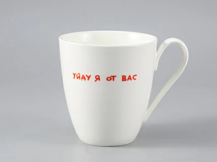 Бокал в подарочной упаковке, форма Вариации, Вася Ложкин. Уйду я от вас, арт. 81.29374.00.1, 