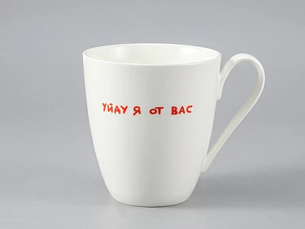 Бокал в подарочной упаковке, форма Вариации, Вася Ложкин. Уйду я от вас, арт. 81.29374.00.1 Бокал в подарочной упаковке, форма Вариации, Вася Ложкин. Уйду я от вас, арт. 81.29374.00.1