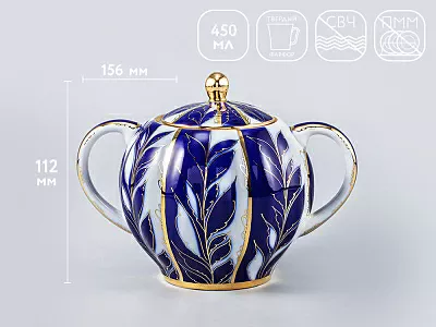 Сахарница Тюльпан "Зимний вечер" 450 мл арт.  80.00020.00.1