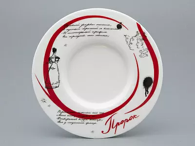 Подарочный набор Бокал с блюдцем и крышкой, форма Топ, рисунок Пророк, арт 81.34051.00.1