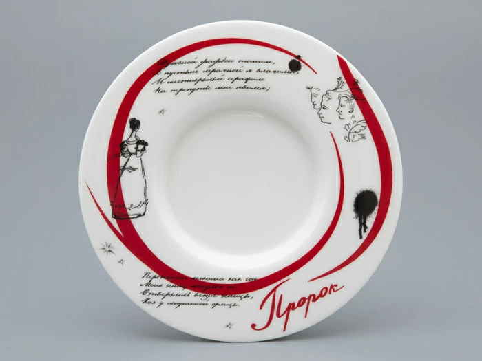 Подарочный набор Бокал с блюдцем и крышкой, форма Топ, рисунок Пророк, арт 81.34051.00.1, 