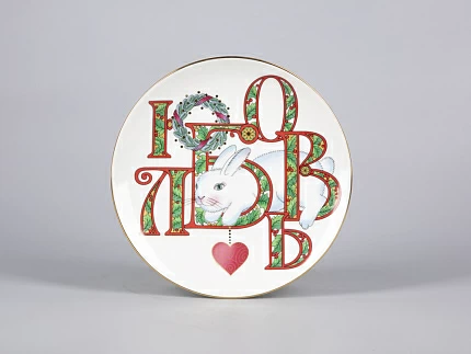 Декоративная тарелка 195 мм форма Эллипс рисунок Любовь арт. 81.31017.00.1