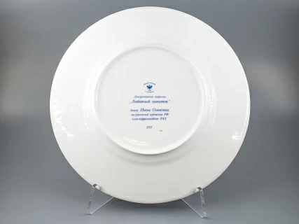 Тарелка плоская форма Extra Vatel рисунок Любовный напиток арт. 80.73289.00.1, 