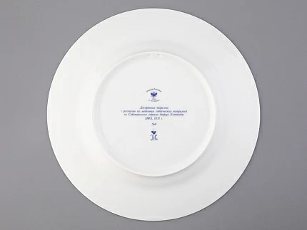 Тарелка декоративная 270 мм Европейская, в подарочной упаковке, рисунок Готическая 9, арт 81.25630.00.1 Тарелка декоративная 270 мм Европейская, в подарочной упаковке, рисунок Готическая 9, арт 81.25630.00.1