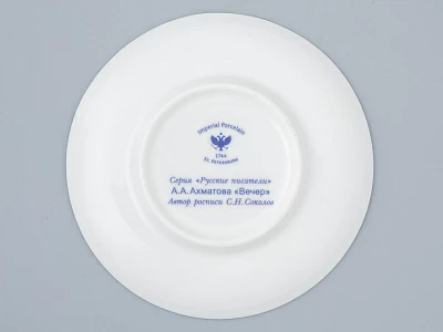 Чашка с блюдцем 165 мл форма Майская рисунок Русские писатели Ахматова, арт. 81.32129.00.1 Чашка с блюдцем 165 мл форма Майская рисунок Русские писатели Ахматова, арт. 81.32129.00.1