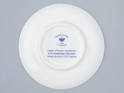 Чашка с блюдцем 165 мл форма Майская рисунок Русские писатели Ахматова, арт. 81.32129.00.1,  Чашка с блюдцем 165 мл форма Майская рисунок Русские писатели Ахматова, арт. 81.32129.00.1,