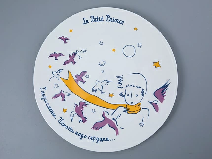 Тарелка декоративная 275 форма Эллипс рисунок Маленький принц Цитаты арт. 80.98850.00.5 Тарелка декоративная 275 форма Эллипс рисунок Маленький принц Цитаты арт. 80.98850.00.5