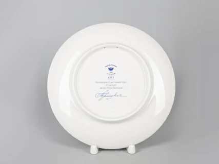 Декоративная тарелка 195 мм в упаковке, форма Эллипс рисунок Счастья арт. 81.31018.00.1, 