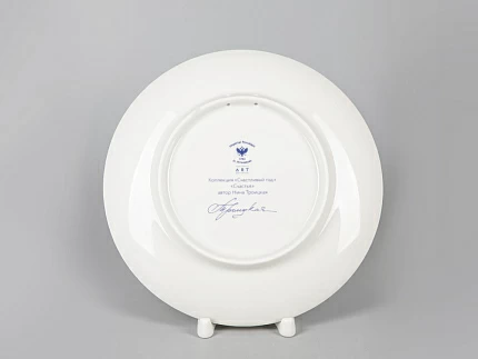 Декоративная тарелка 195 мм в упаковке, форма Эллипс рисунок Счастья арт. 81.31018.00.1