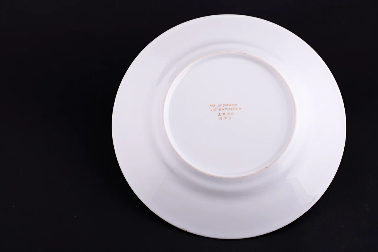 Тарелка 265 мм Сентябрь на форме Европейская, арт 70.02001.00.1,  Тарелка 265 мм Сентябрь на форме Европейская, арт 70.02001.00.1,