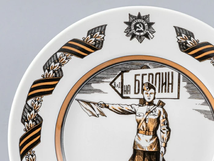 Подарочный набор «Солдаты Великой Победы» арт. 81.23667.00.1, 